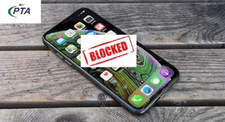 ApkMagi.com How to Unblock a PTA-Blocked Phone