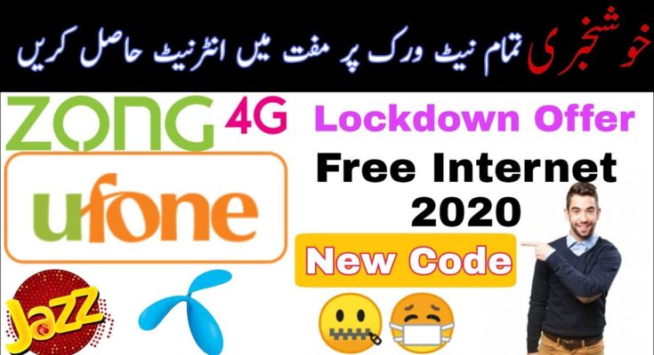 How to Use Free Internet Apps with Telenor, Jazz, and Zong 2024 free pekage